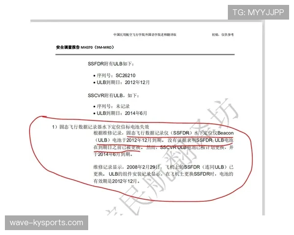 裁判报告中记录判罚与证据的关键要点与时限 裁判报告中记录判罚与证据的关键要点与时限