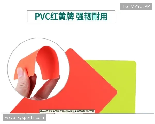 足球黄牌规则详解:判罚条件与裁判执行标准解析 足球黄牌规则详解:判罚条件与裁判执行标准解析