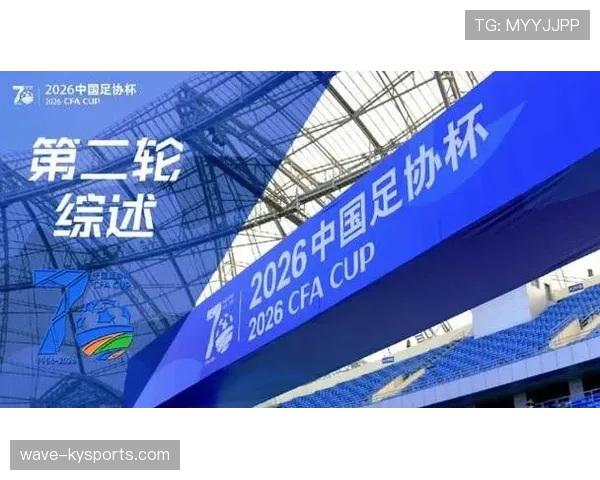 广东广州豹足协杯客场爆冷晋级引发球迷热议 广东广州豹足协杯客场爆冷晋级引发球迷热议